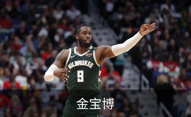 金宝博简介